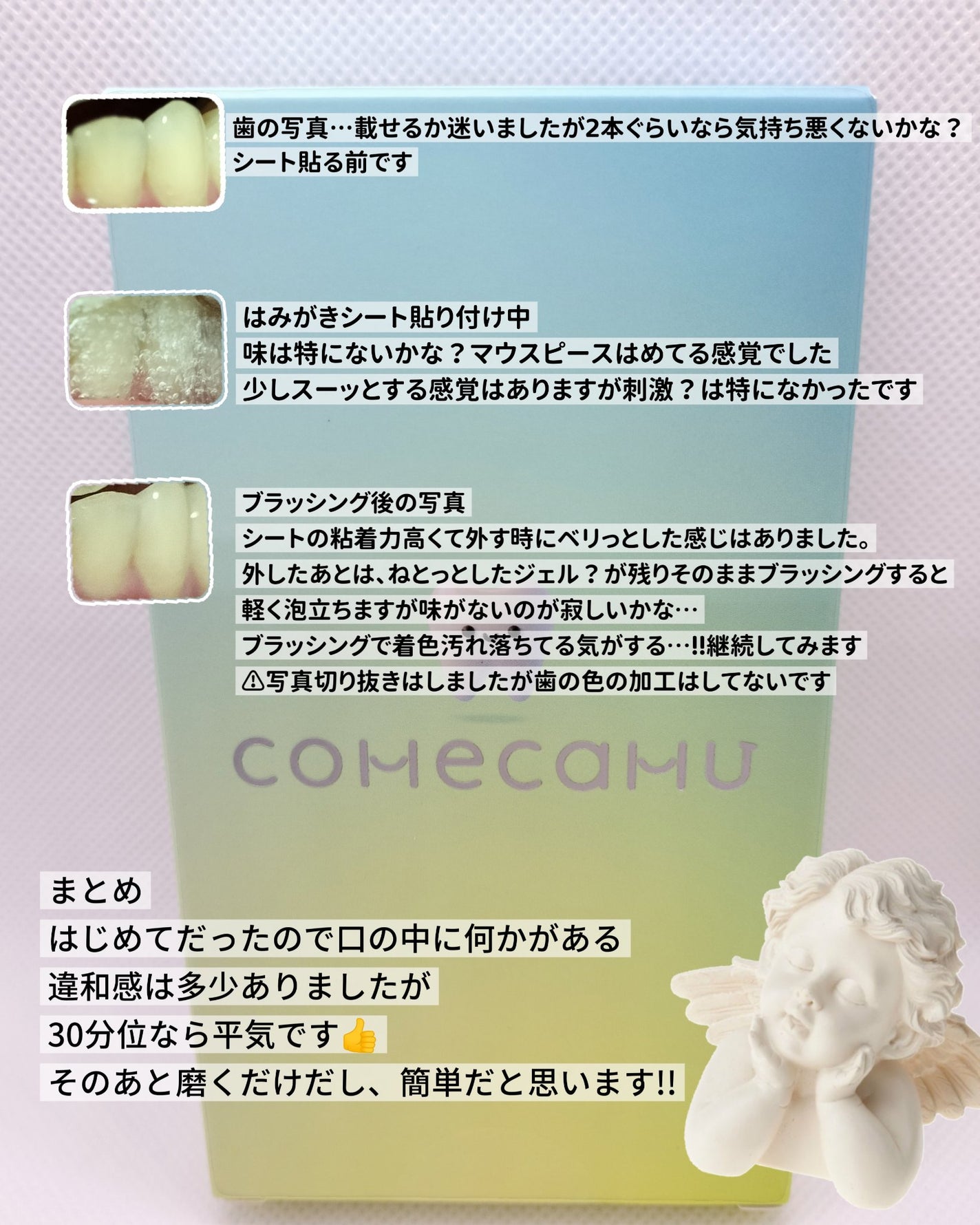 comecamu/ã«ã ã«ã ã¯ã¿ããã·ãŒãïŒ1ç®±/7æå
¥ïŒ/SHOBIDO/ãã®ä»ãªãŒã©ã«ã±ã¢ã䜿ã£ãã¯ãã³ãïŒ4æç®ïŒ