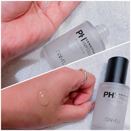 PHセンシティブアンプル/SAM'U/美容液を使ったクチコミ(3枚目)