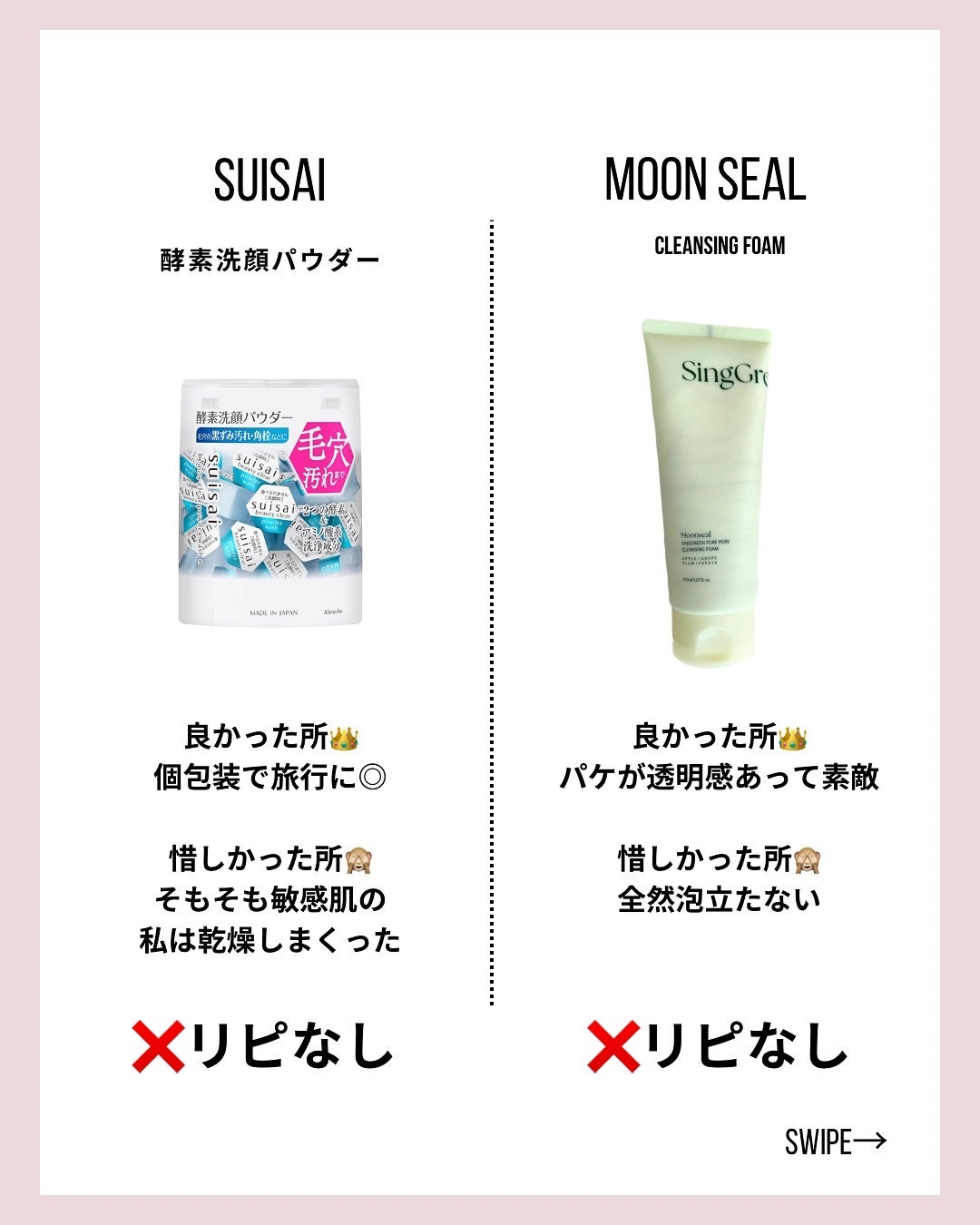 クリア クリームソープ/RMK/その他洗顔料を使ったクチコミ(2枚目)