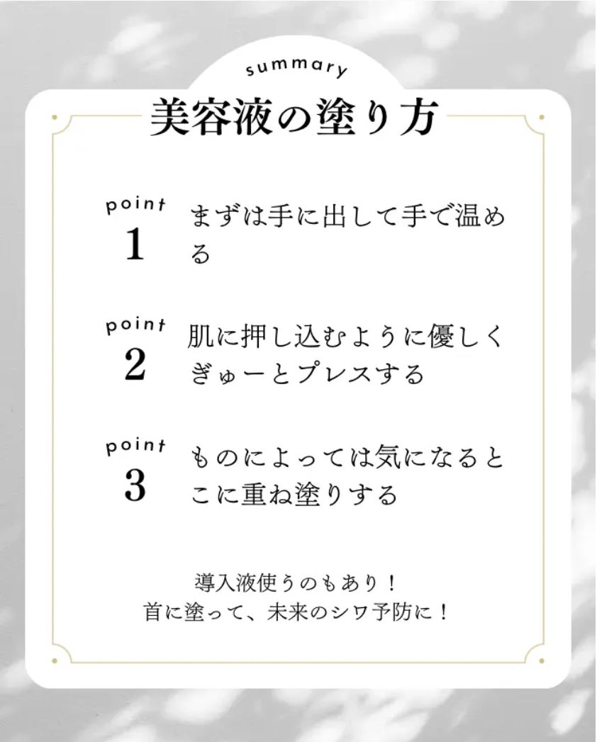 薬用 しみ 集中対策 美容液/メラノCC/美容液を使ったクチコミ(5枚目)