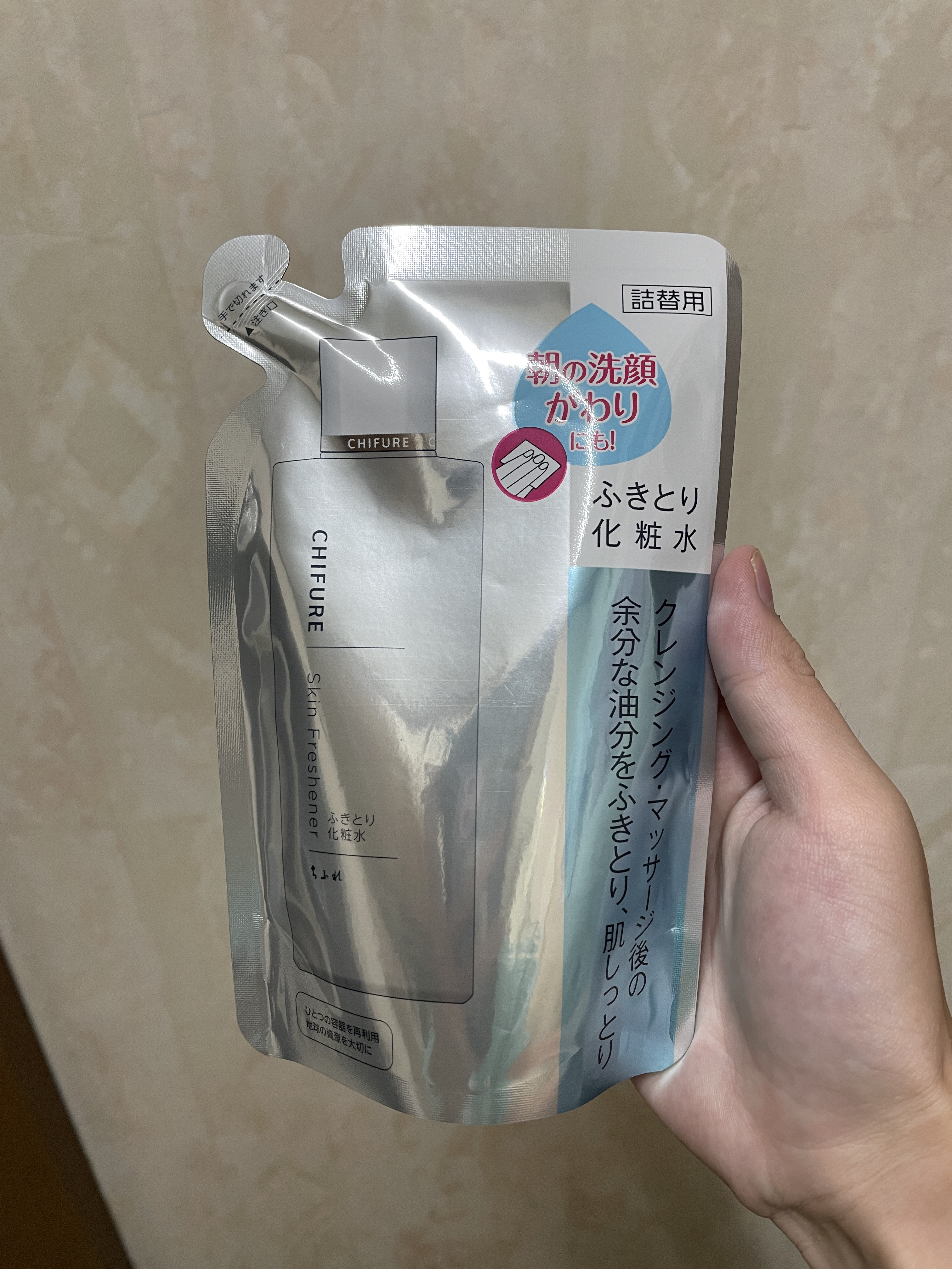 ふきとり化粧水/ちふれ/拭き取り化粧水を使ったクチコミ（3枚目）