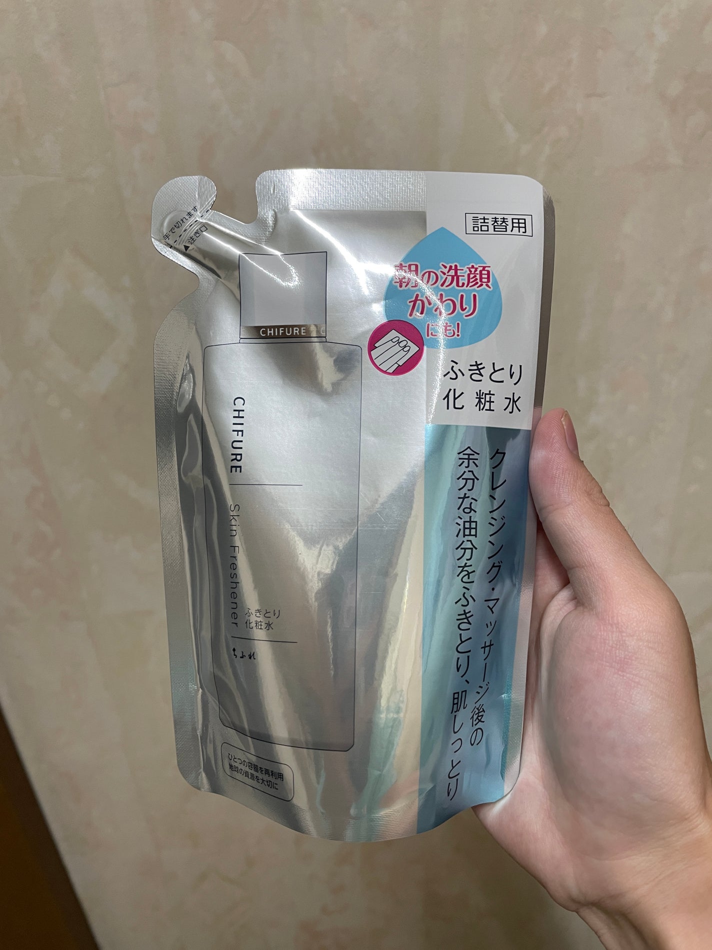 ふきとり化粧水/ちふれ/拭き取り化粧水を使ったクチコミ(3枚目)