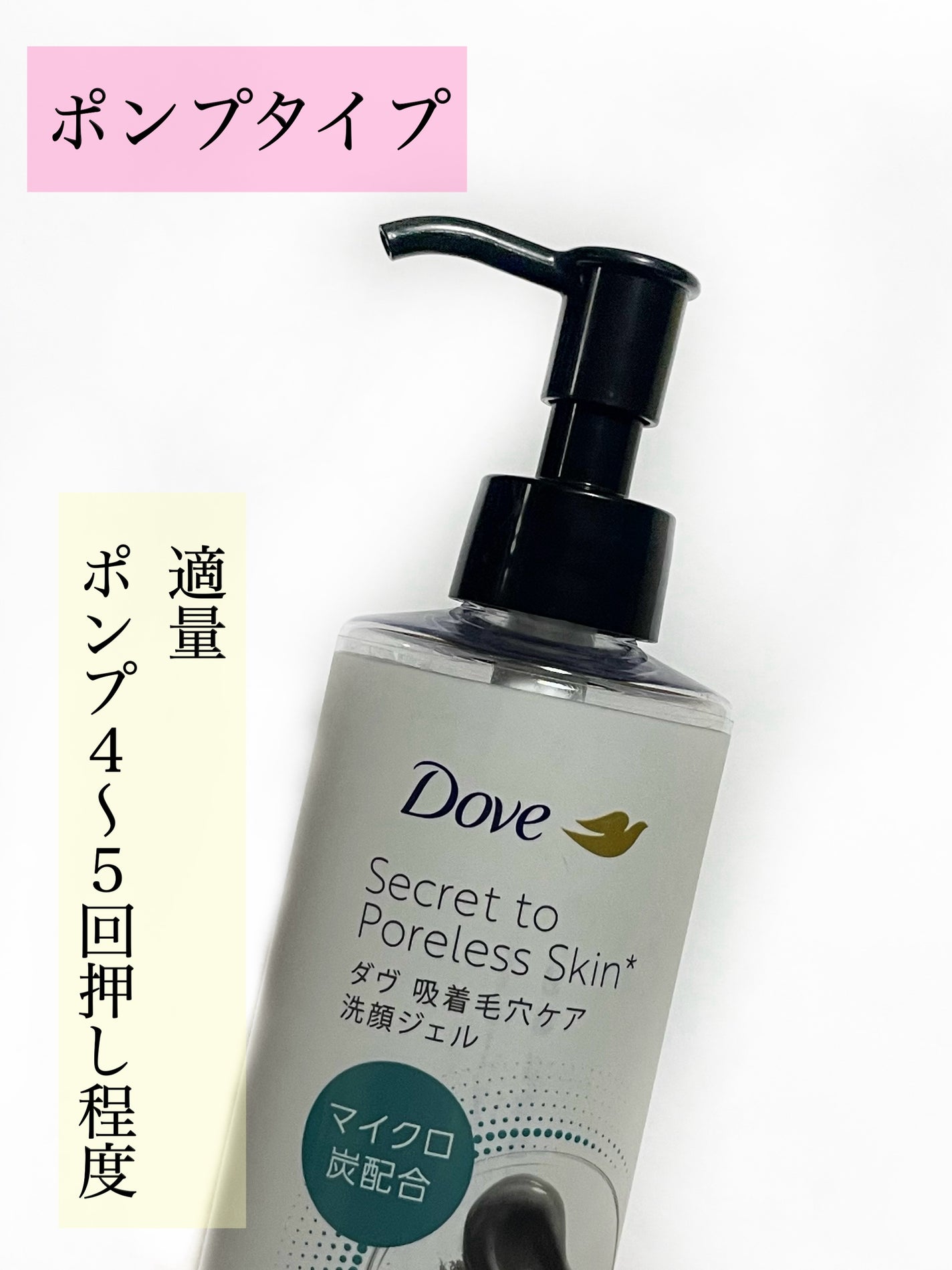 ダヴ 吸着毛穴ケア 洗顔ジェル/ダヴ/その他洗顔料を使ったクチコミ(3枚目)