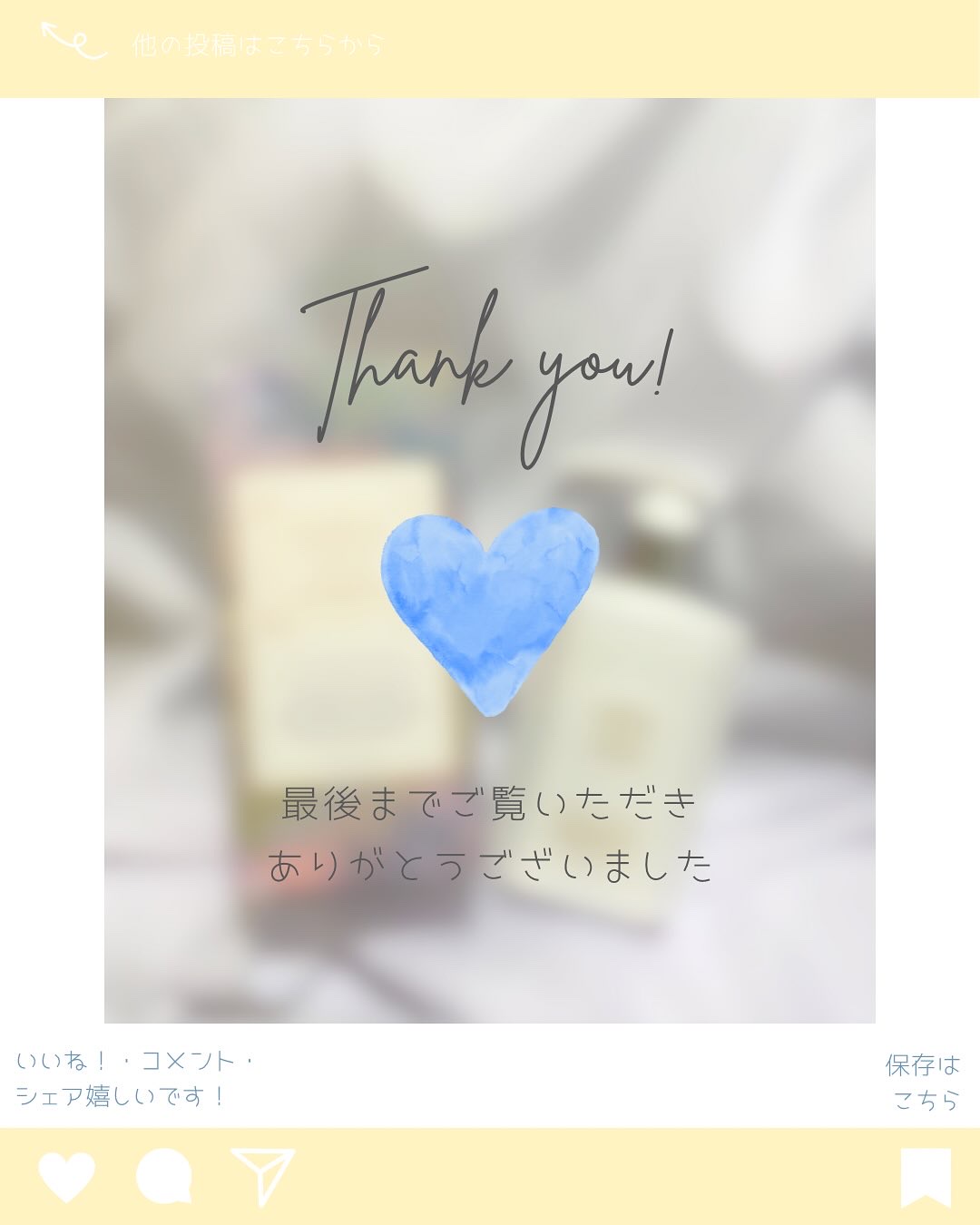 パフュームボディローション リリィムスクホワイトティー/TEABLESS/ボディローションを使ったクチコミ（3枚目）