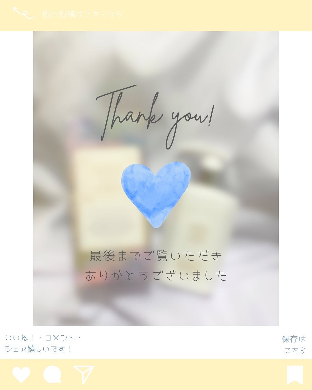 パフュームボディローション リリィムスクホワイトティー/TEABLESS/ボディローションを使ったクチコミ(3枚目)