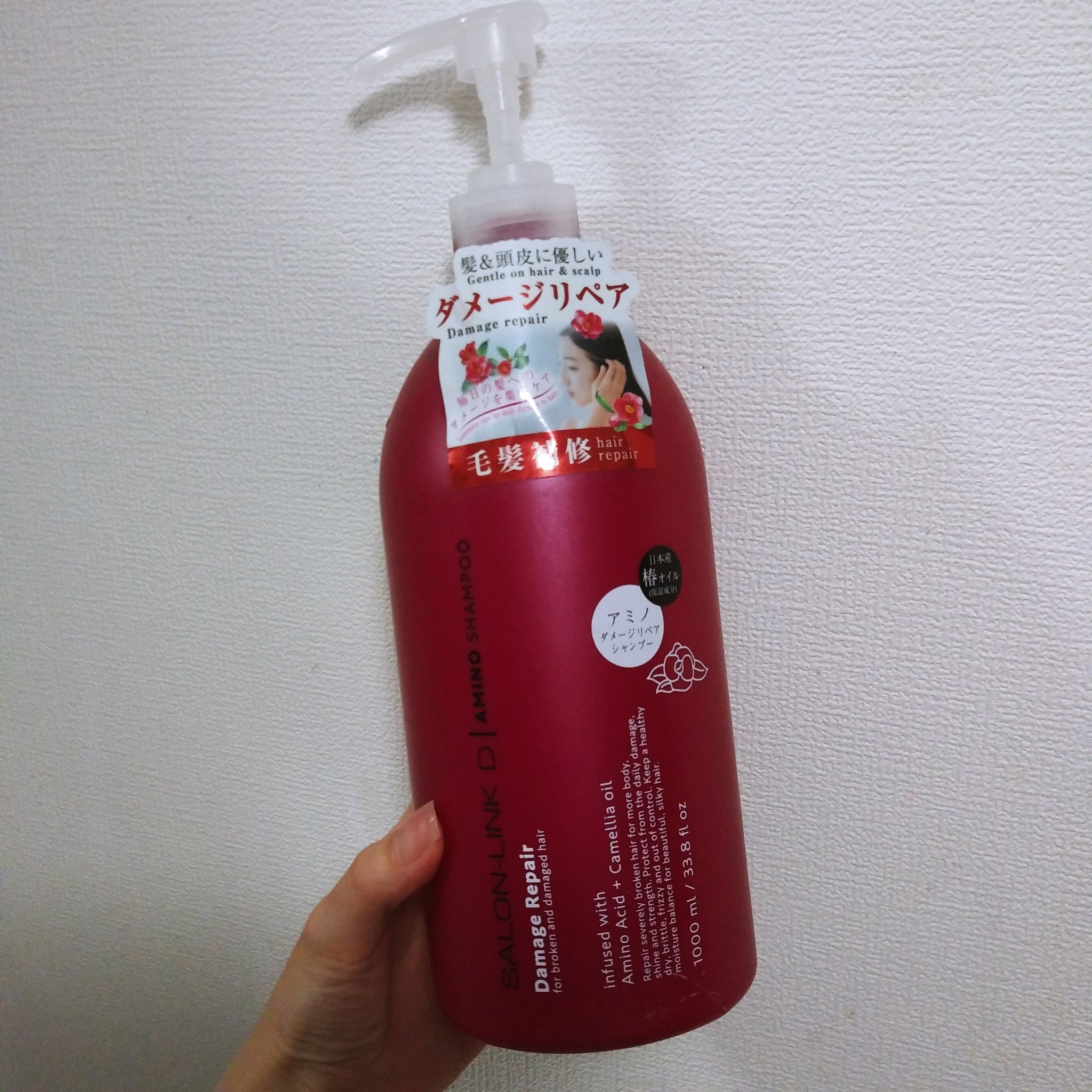 アミノダメージリペア椿シャンプー/サロンリンク/市販シャンプーを使ったクチコミ（2枚目）