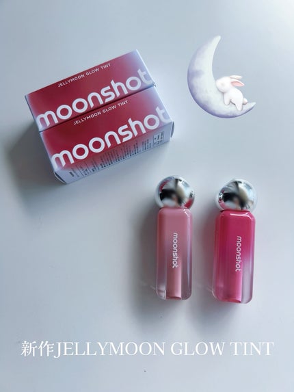 ジェリームーングロウティント/moonshot/リップグロスを使ったクチコミ(4枚目)