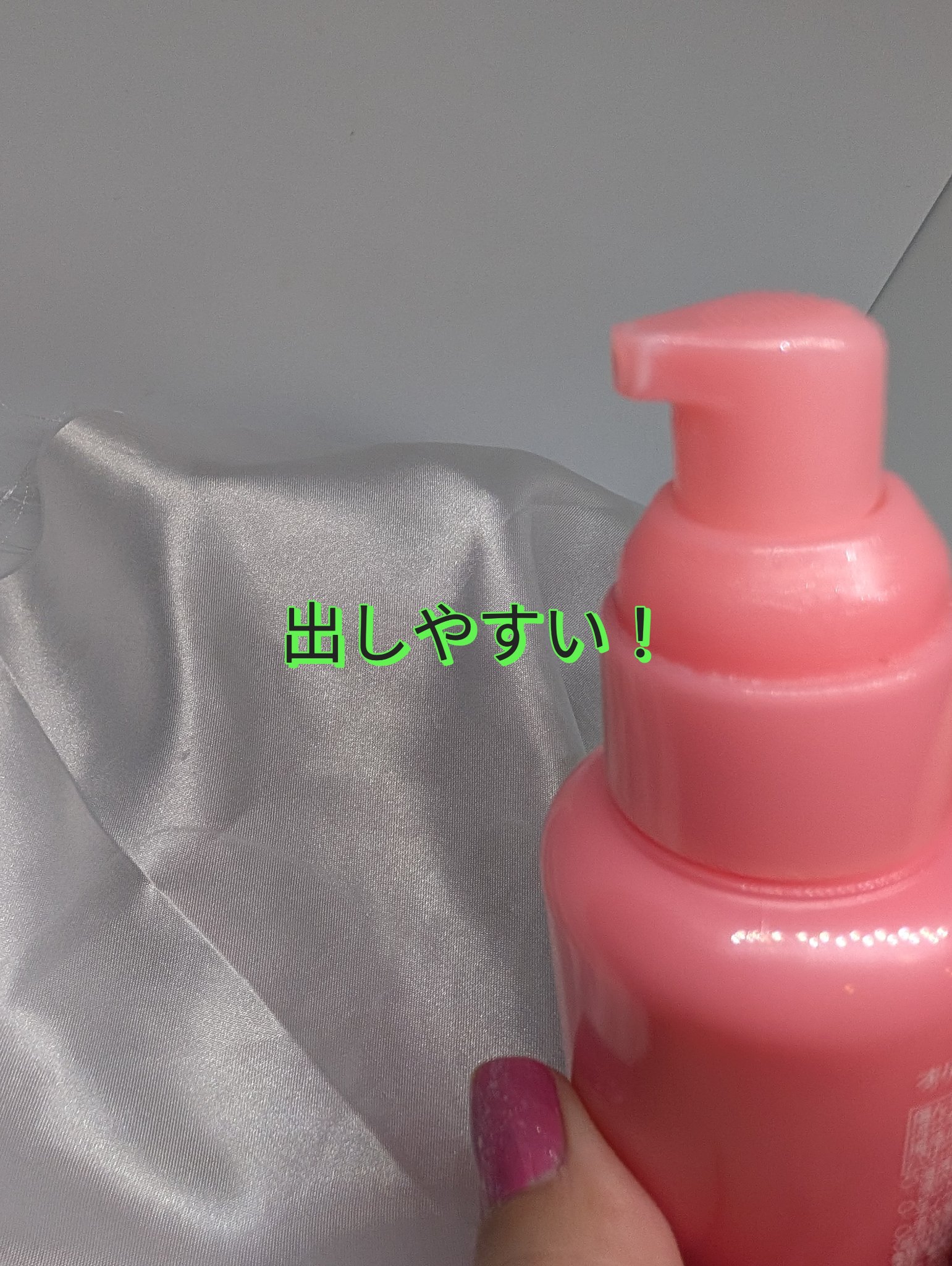 エッセンスインヘアミルク/オルビス/ヘアミルクを使ったクチコミ（2枚目）