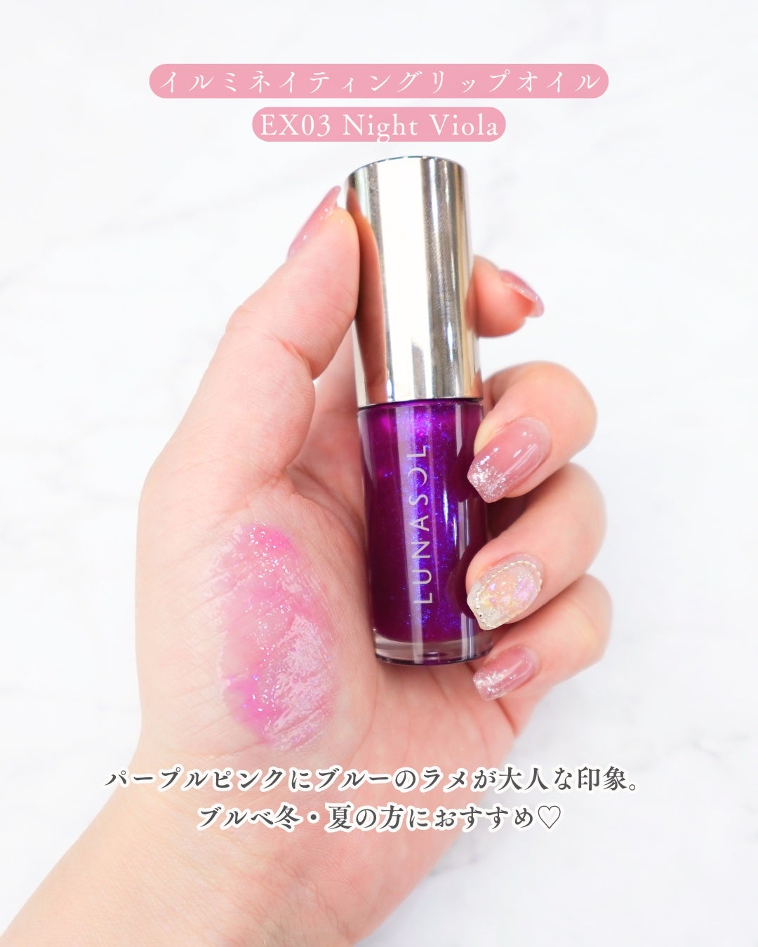 ルナソル モノアイカラーレーション/LUNASOL/単色アイシャドウを使ったクチコミ(8枚目)