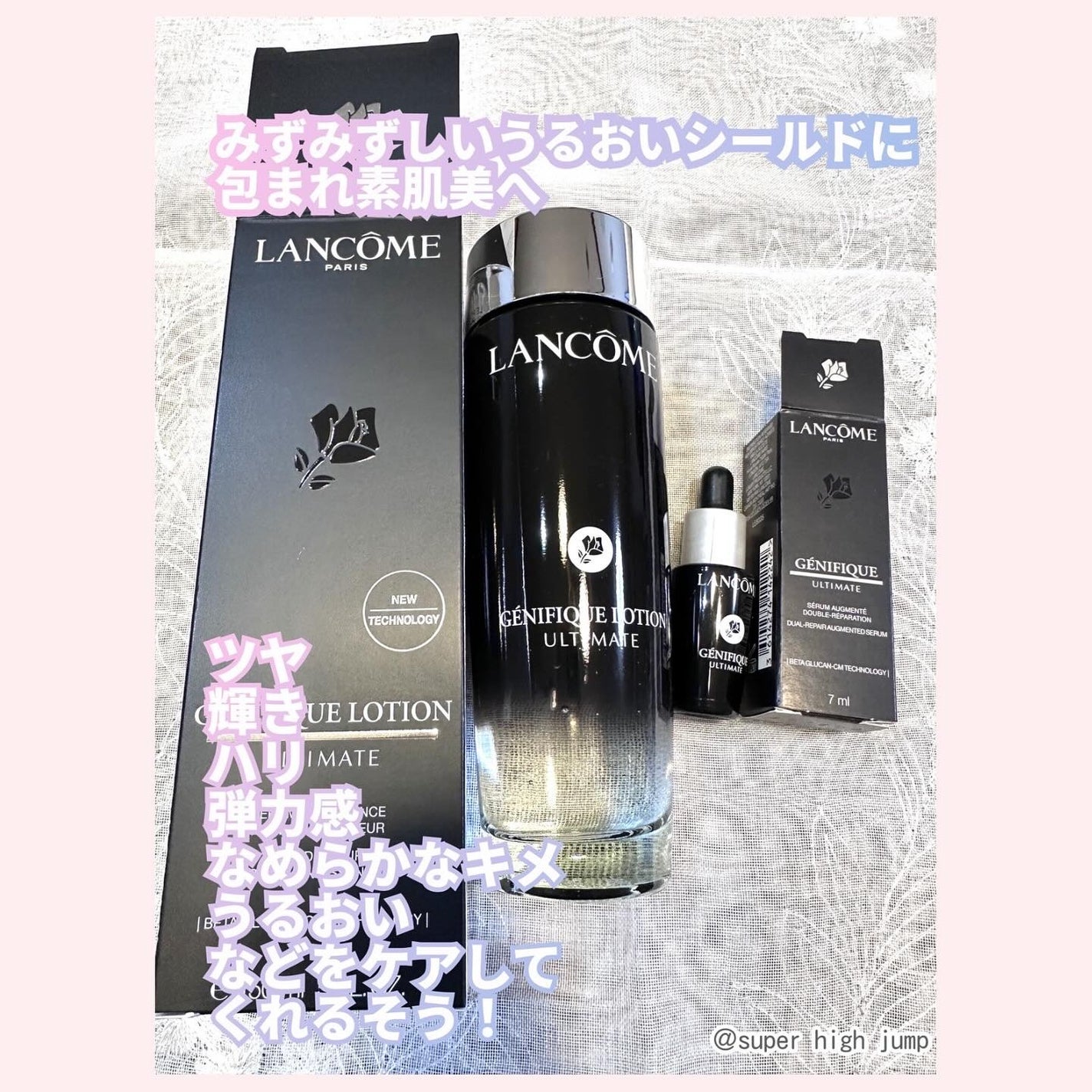 ジェニフィック アルティメ エッセンス ローション/LANCOME/化粧水を使ったクチコミ(2枚目)