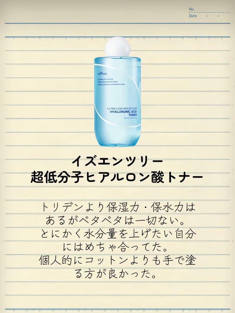 バニラコ クリーンイットゼロ クレンジングバーム ピュリファイング/BANILA CO/クレンジングバームを使ったクチコミ(4枚目)