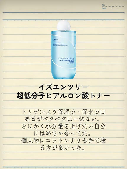 バニラコ クリーンイットゼロ クレンジングバーム ピュリファイング/BANILA CO/クレンジングバームを使ったクチコミ(4枚目)