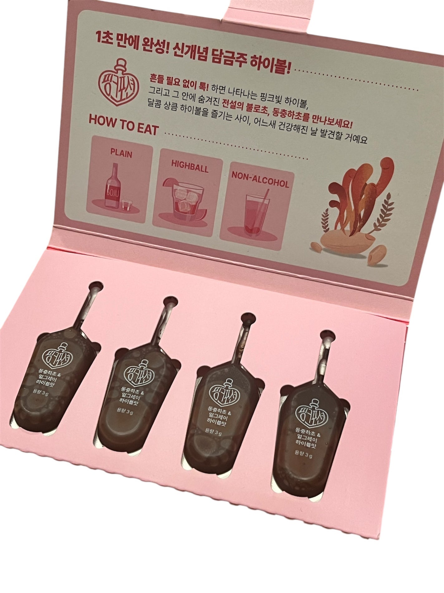 飲める美容ピンクDIYドリンク ピンクポーション ゼロカロリー・冬虫夏草/PINK POTION /美容ドリンクを使ったクチコミ(1枚目)