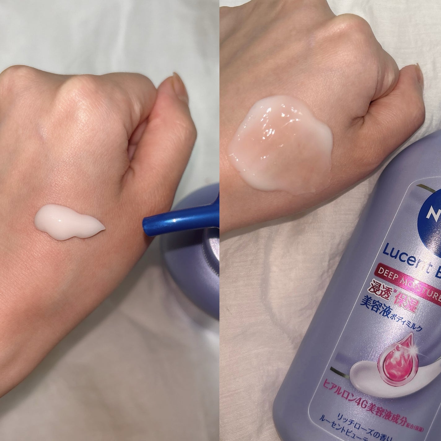 ニベア ルーセントビューティ ディープモイスチャー 浸透保湿美容液ボディミルク リッチローズの香り/ニベア/ボディミルクを使ったクチコミ(2枚目)