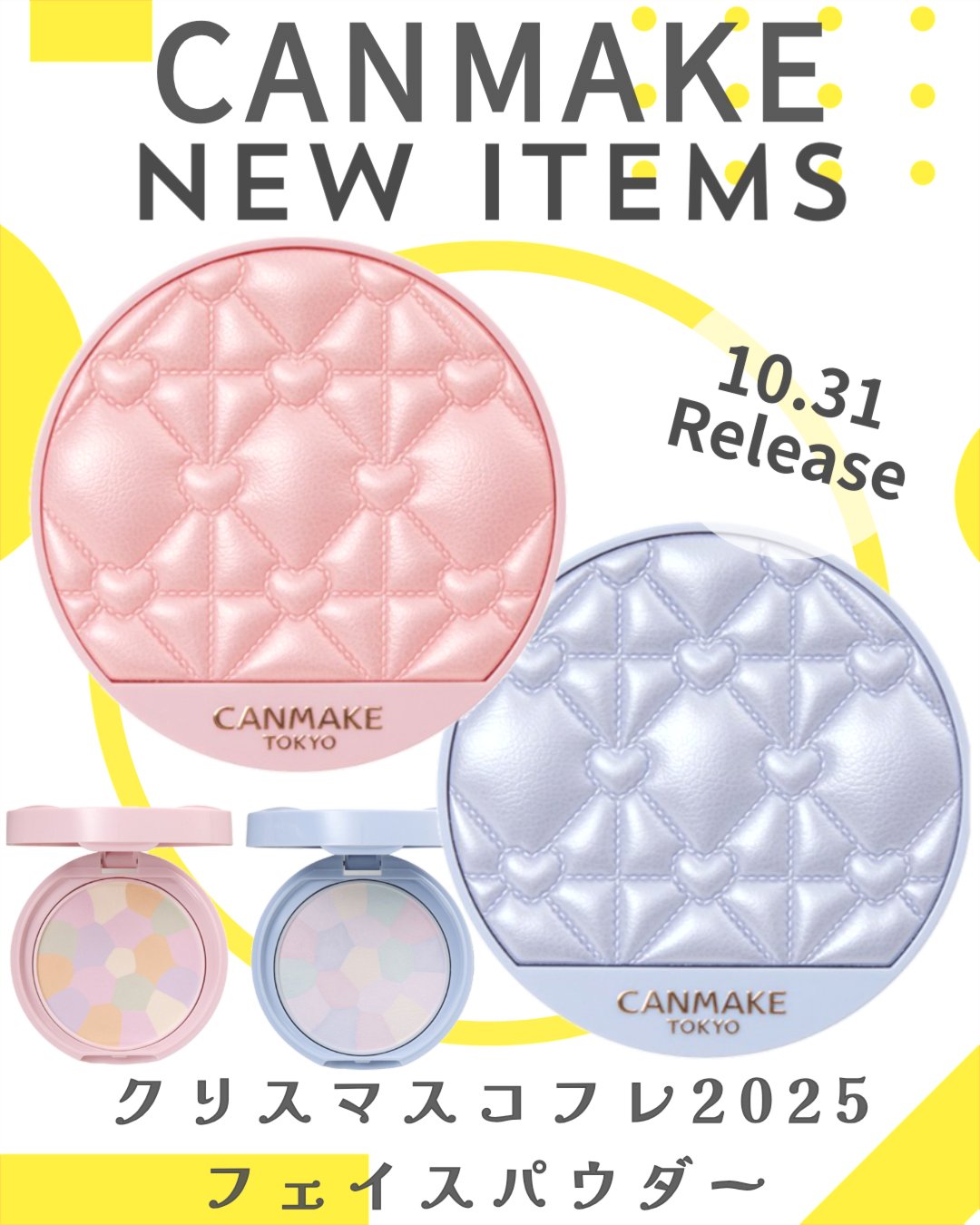 マシュマロフィニッシュパウダー　～Abloom～/キャンメイク/プレストパウダーを使ったクチコミ（1枚目）