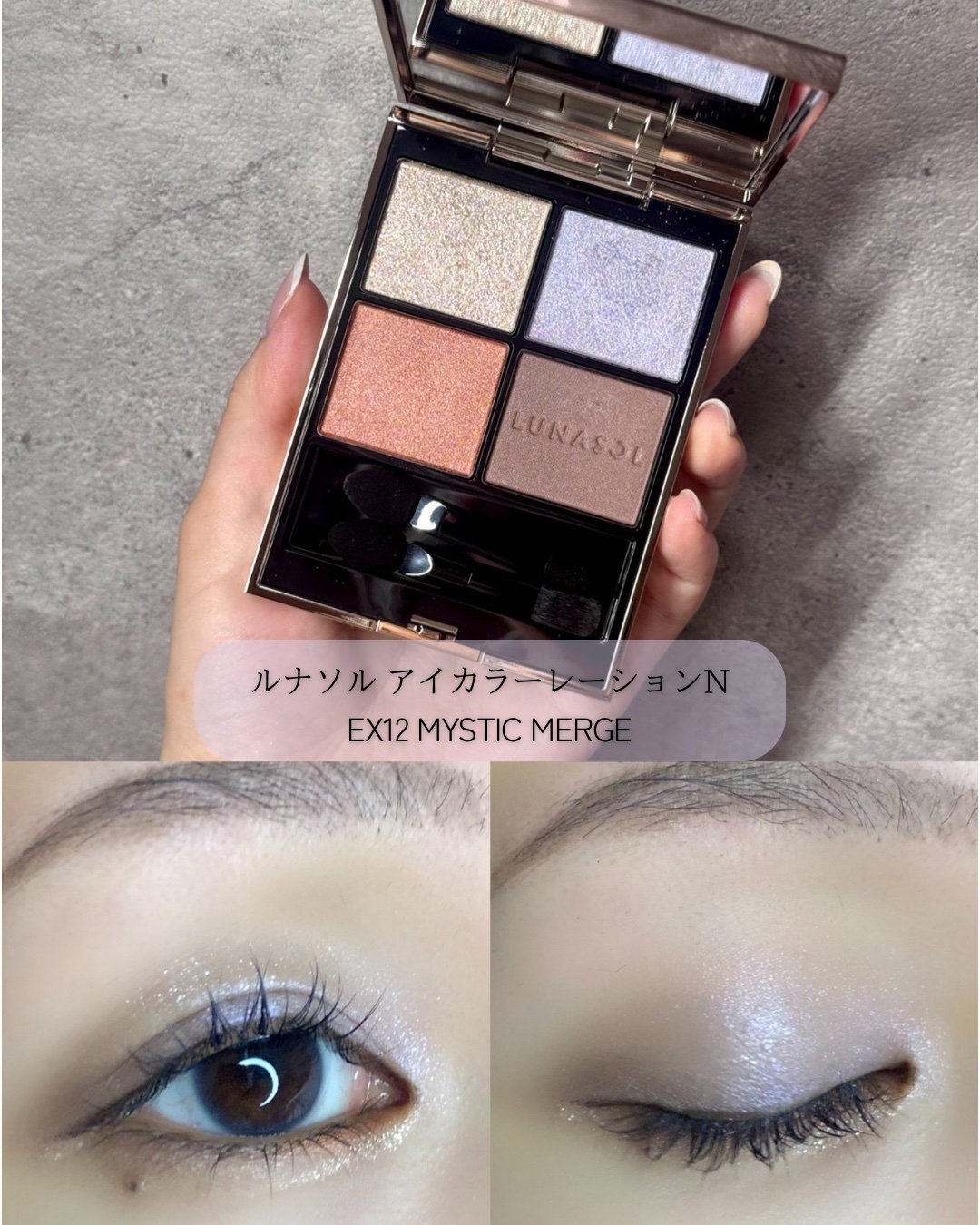 カラーリンググレイズ/LUNASOL/パウダーチークを使ったクチコミ（2枚目）