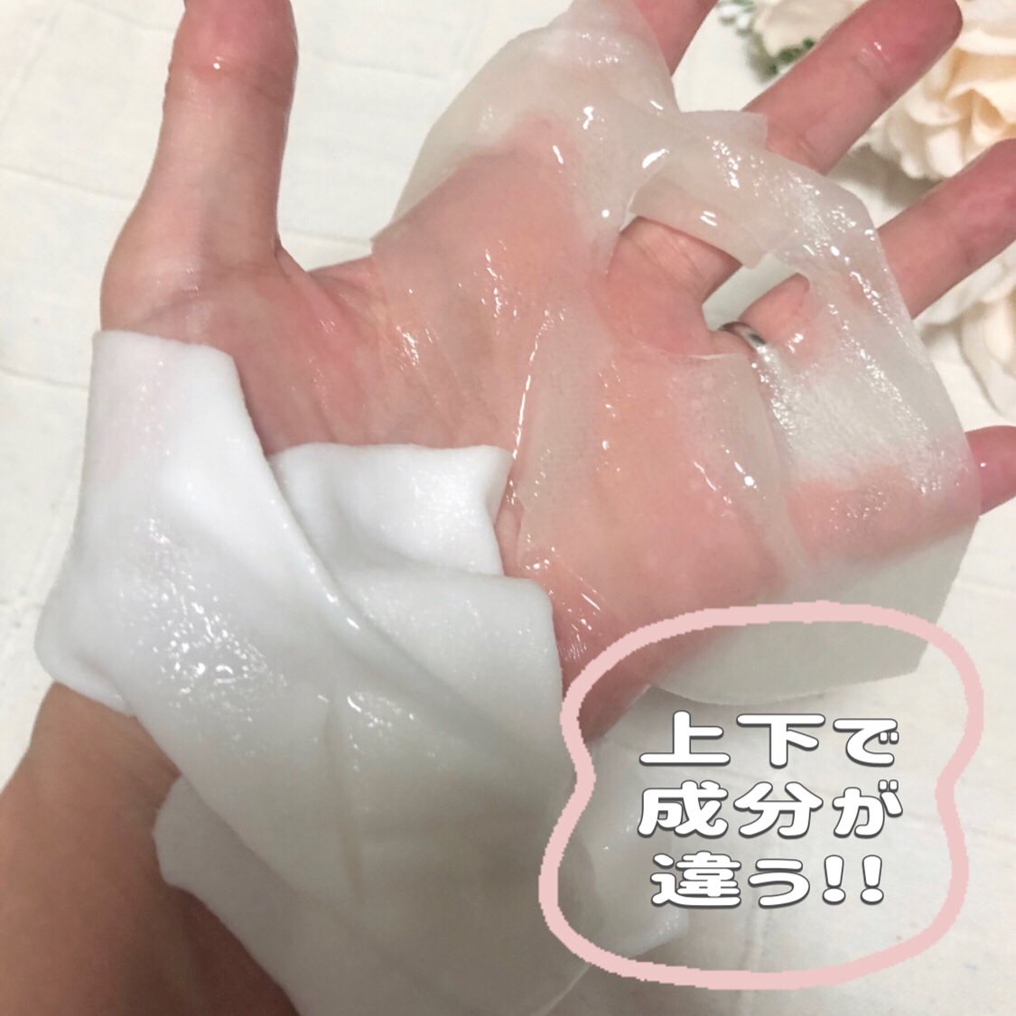 デュイセル プライベートケアマスク/DEWYCEL/シートマスク・パックを使ったクチコミ（3枚目）