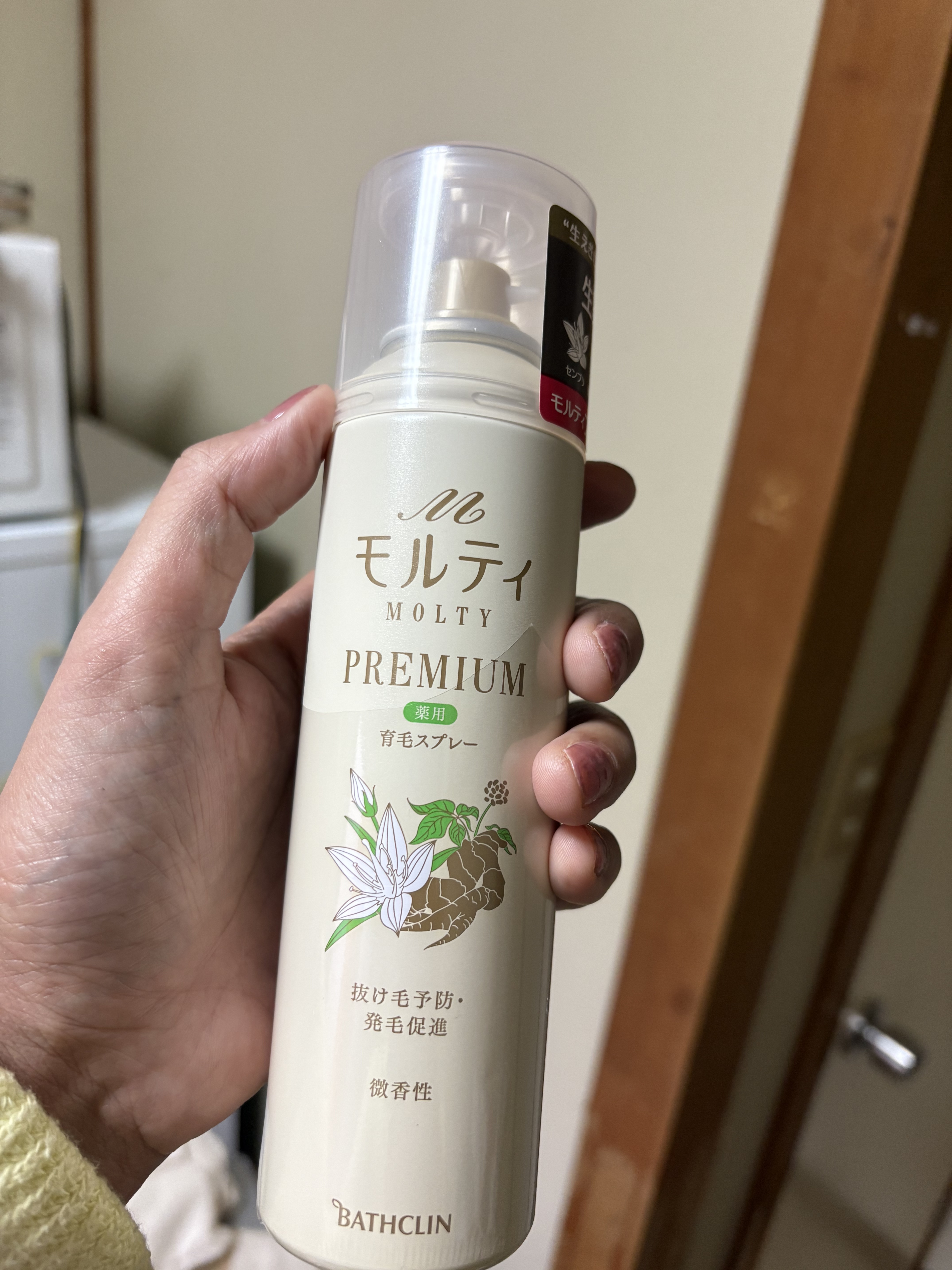 モルティ 薬用育毛ローション/モウガL/頭皮ローションを使ったクチコミ（1枚目）