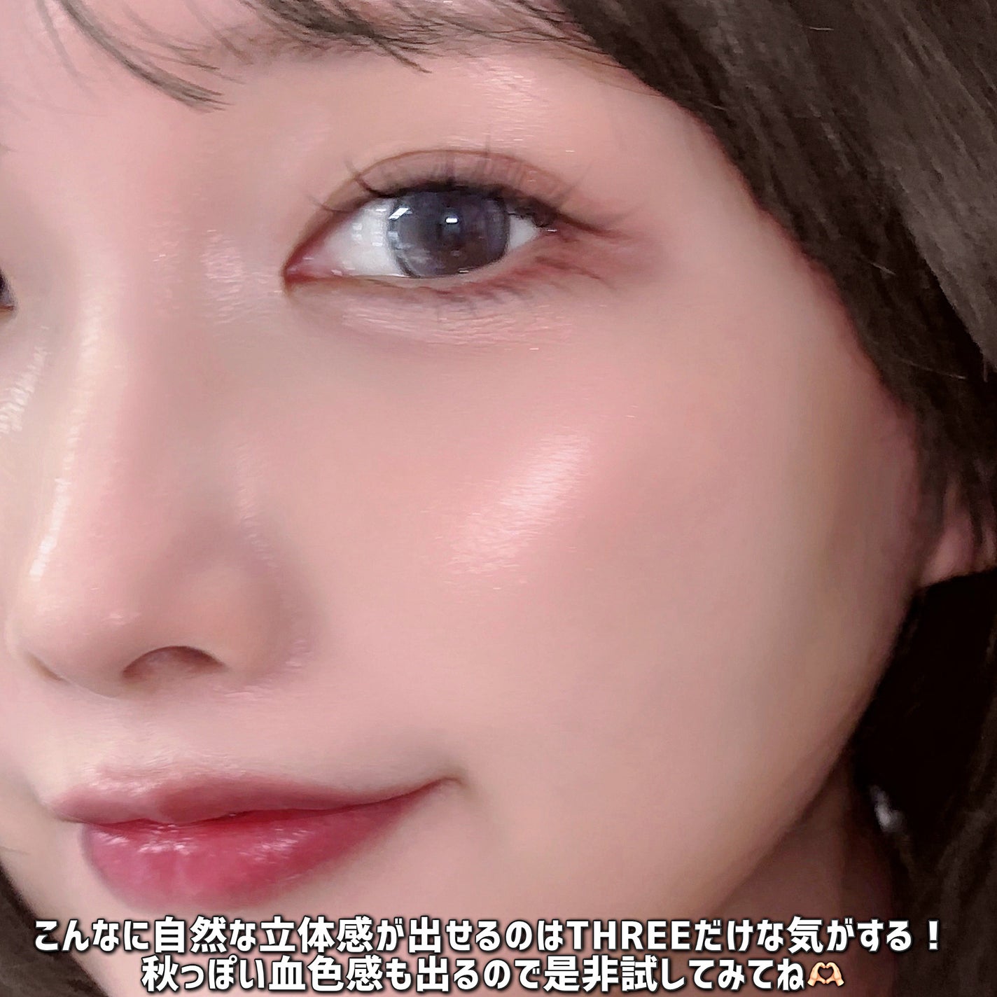 THREE シマリング グロー デュオ R/THREE/クリームハイライトを使ったクチコミ(6枚目)