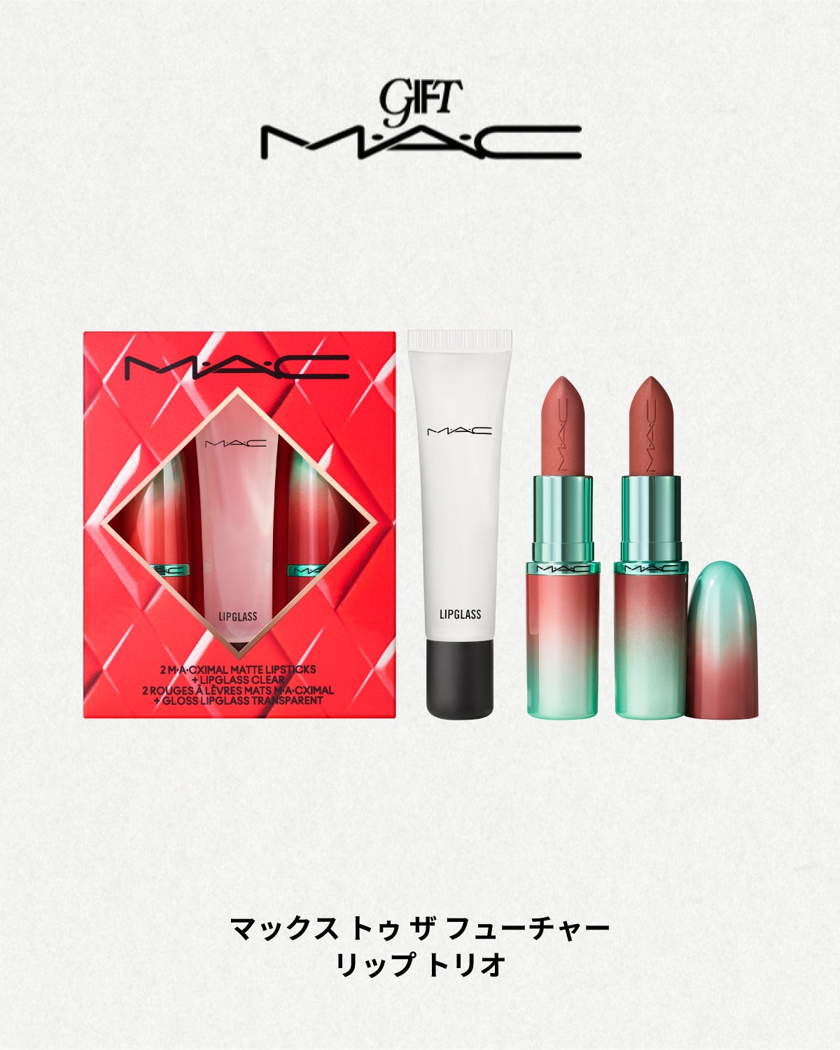 マック オブ オール トレード ブラシ キット/M・A・C/その他キットセットを使ったクチコミ(7枚目)