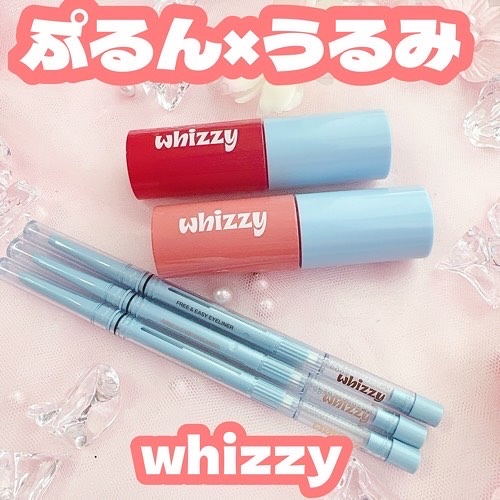 ✨ぷるん×うるみで少女漫画のヒロインみたいな仕上がり💋

whizzy
グローアップ ティント & フリー＆イージーアイライナー

重ねるたびに、ぷるんとうるんだ唇に仕上がるティント💄
光沢感とふっくら感のバランスが絶妙

私が使ったの