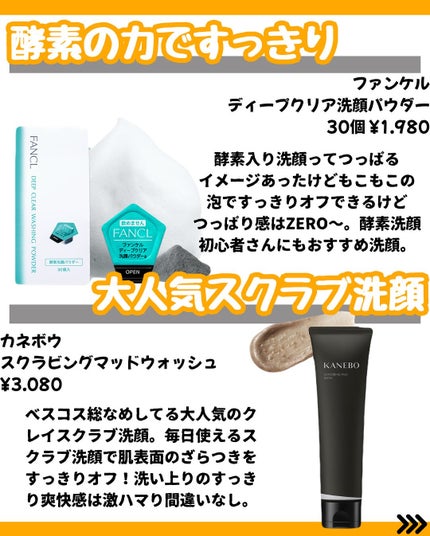 なぎ on LIPS 「\✨【毛穴をなくせ】✨/こんばんは🐰なぎです!↓そのほかの投稿..」(4枚目)