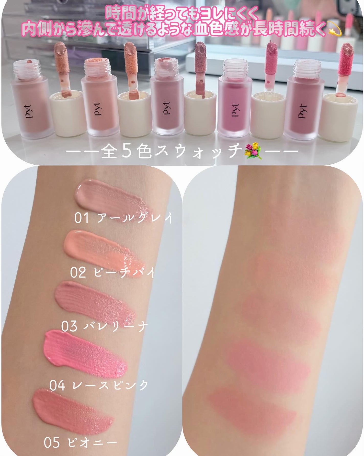 Pyt GENBAリキッドチーク/Pyt/リキッドチークを使ったクチコミ(3枚目)