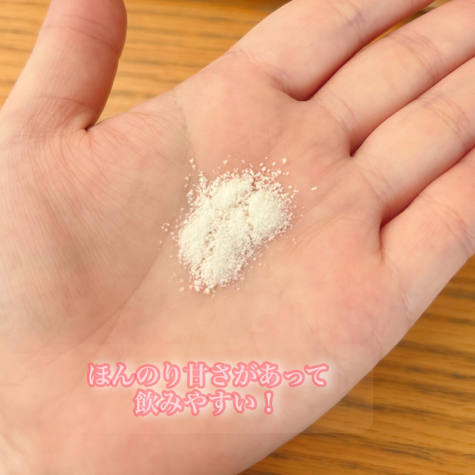 ドクターズナチュラルレシピ 美容乳酸菌サプリ(パウダー)/ドクターズ ナチュラル レシピ/美容サプリメントを使ったクチコミ（3枚目）