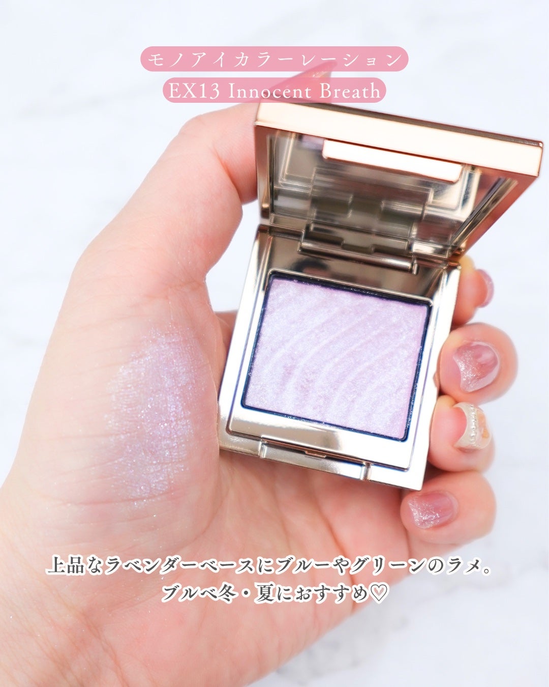 ルナソル モノアイカラーレーション/LUNASOL/単色アイシャドウを使ったクチコミ(4枚目)