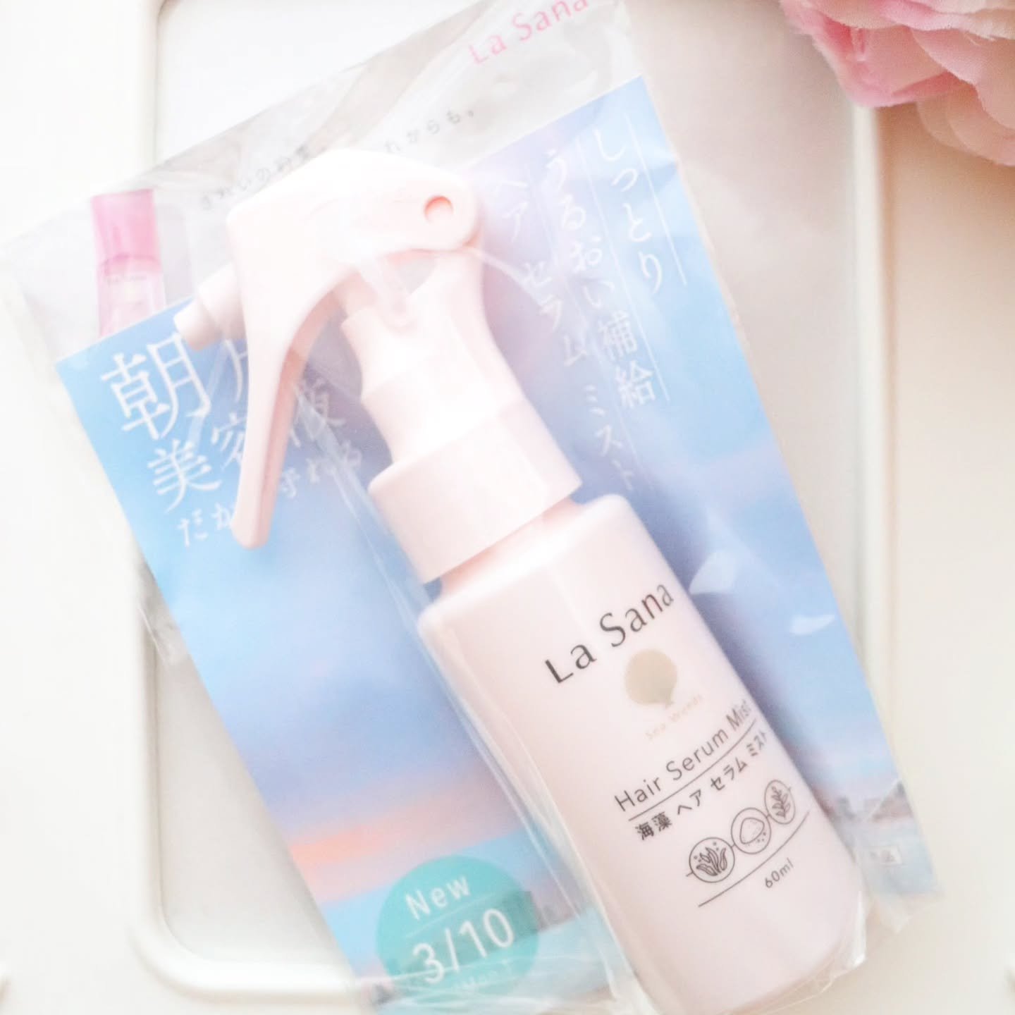 ビューティー定期便/bea’s up beauty book (ビーズアップ ビューティブック)/その他キットセットを使ったクチコミ（3枚目）