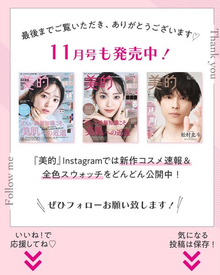 ニベア ルーセントビューティ ディープモイスチャー 浸透保湿美容液ボディミルク リッチローズの香り/ニベア/ボディミルクを使ったクチコミ(6枚目)