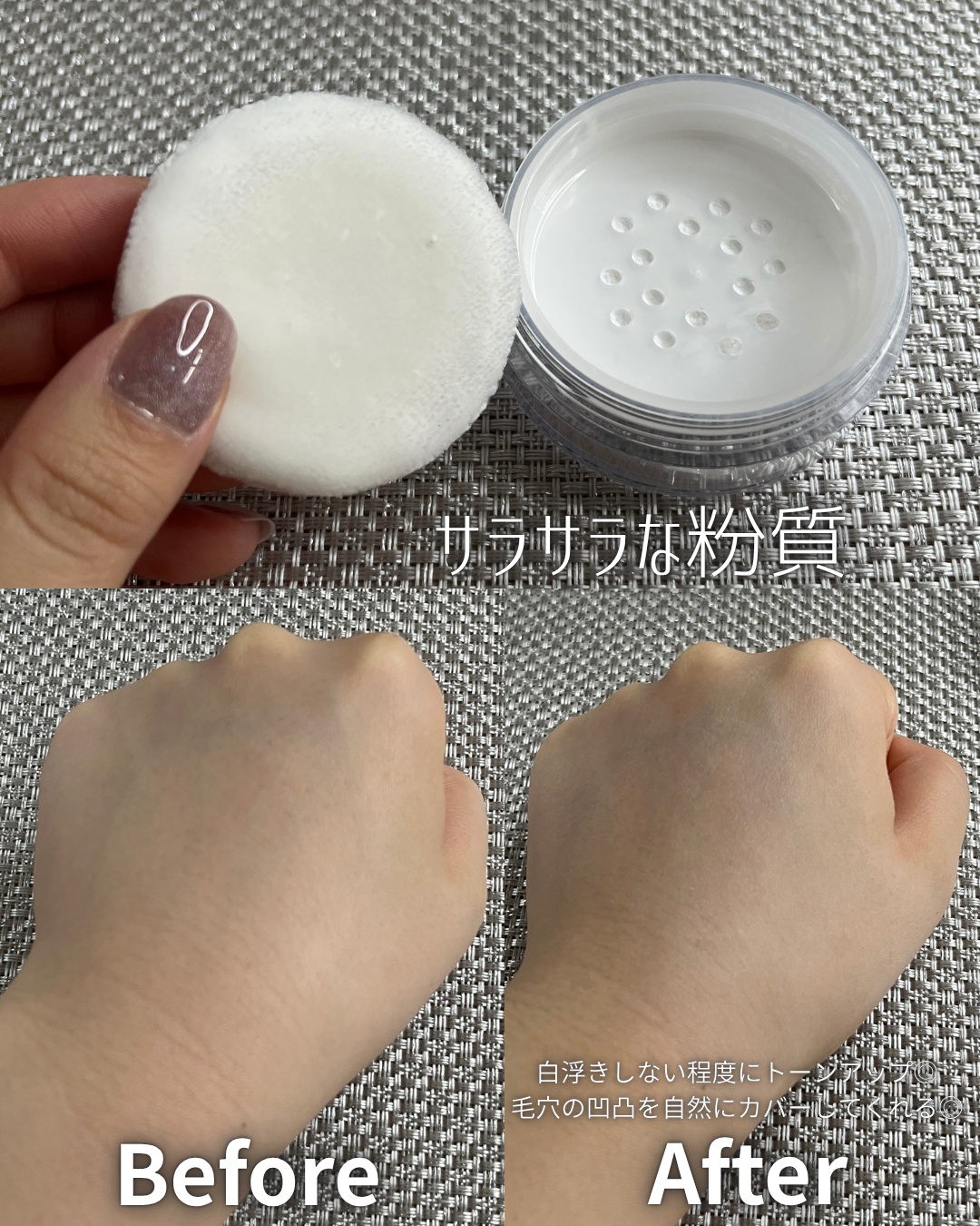 スキンケアパウダー/ミツハダ/ルースパウダーを使ったクチコミ(2枚目)