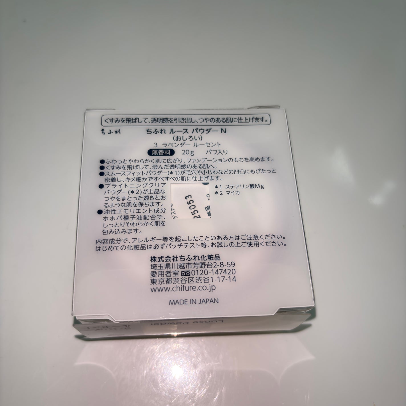 ルース パウダー/ちふれ/ルースパウダーを使ったクチコミ(2枚目)