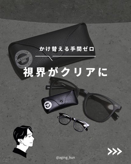 垢抜けアイテム紹介l エイジくん   on LIPS 「【@aging_kun/エイジ君】#PR#UNDERGROUN..」(1枚目)