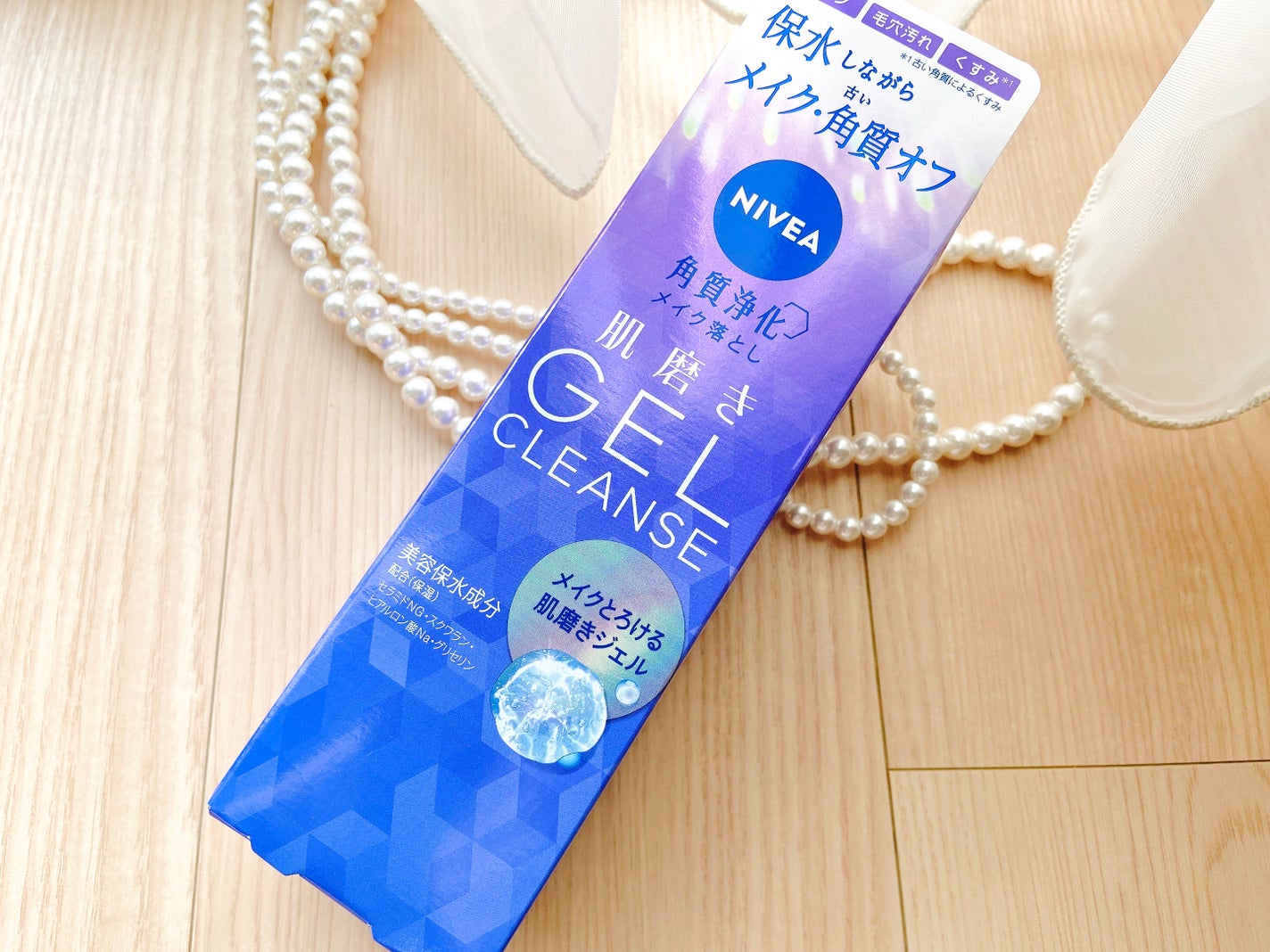 ニベア 肌磨きジェルクレンズ/ニベア/クレンジングジェルを使ったクチコミ(2枚目)