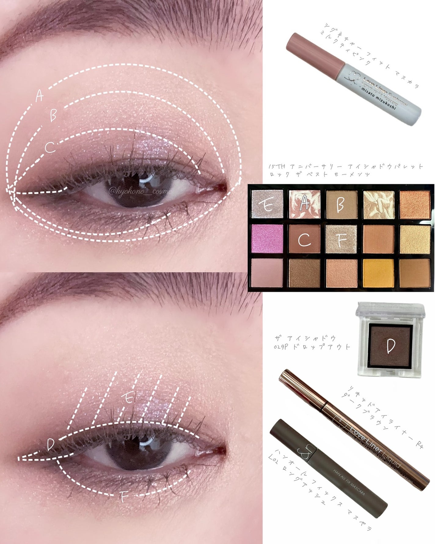 ハンオールフィックスマスカラ/rom&nd/マスカラを使ったクチコミ(5枚目)