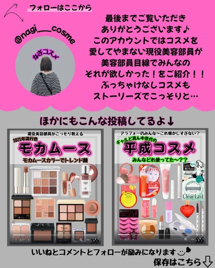 なぎ on LIPS 「\✨【スクラブこれにしとけ!】✨/こんばんは🐰なぎです!↓その..」(8枚目)