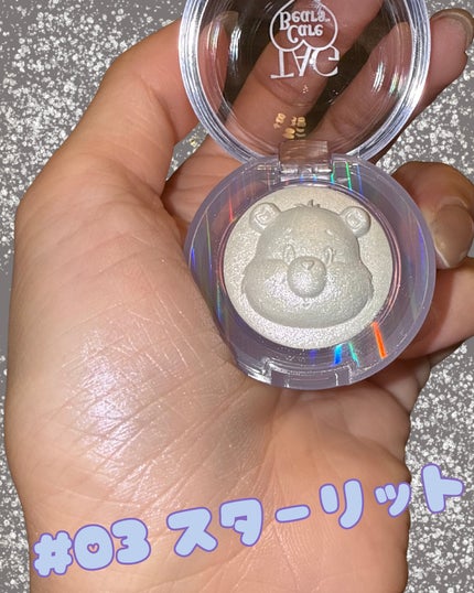 Starlit Beam Lighter/TAG/パウダーハイライトを使ったクチコミ(2枚目)