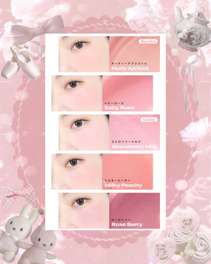 Balmy Cream Cheek/alternativestereo/ジェル・クリームチークを使ったクチコミ(2枚目)