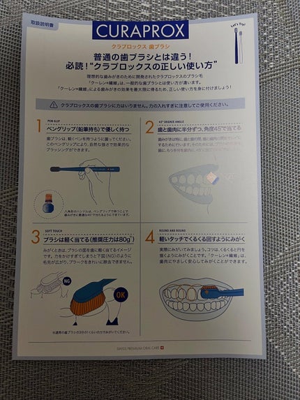 を使ったクチコミ(2枚目)