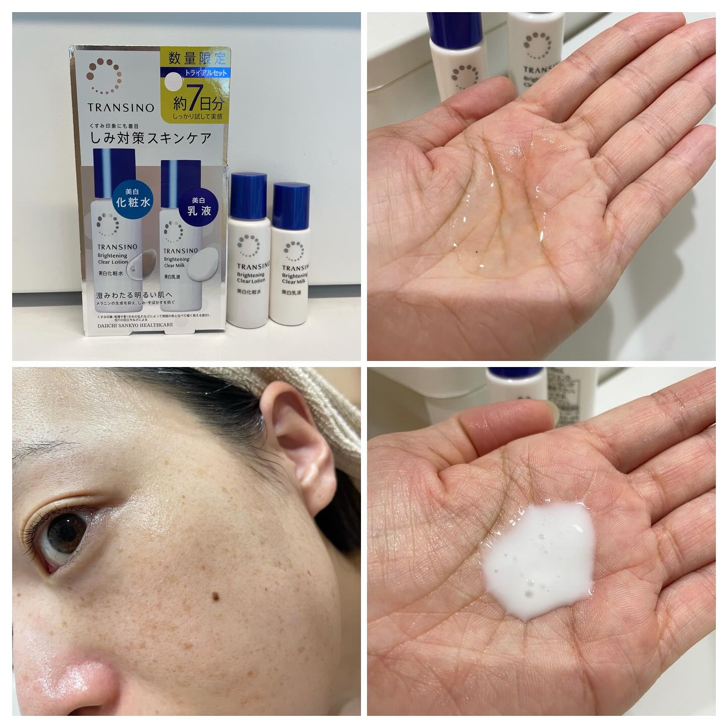 大好きなトランシーノのトライアルセット‼️

じっくり試して現品買うか悩めるのがありがたい☺️✨

トナーはとろみがあってツヤっと仕上がる✨

乳液はこってりとしていて密着力もあるから肌なじみも早くてお気に入り😆🩷

写真の通り、化粧水