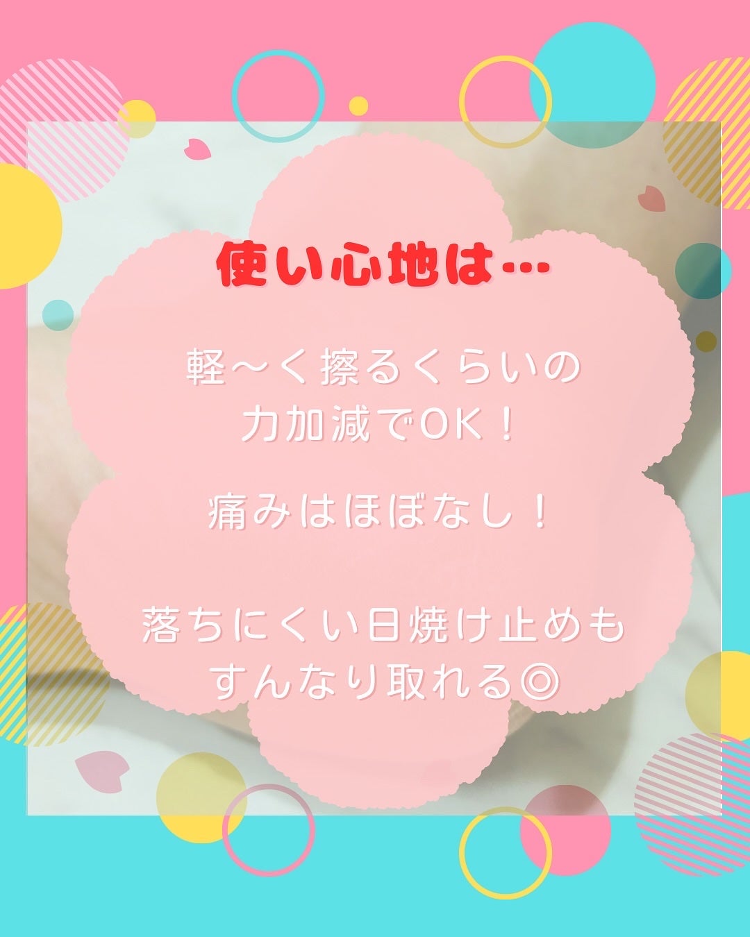 あかすりグローブ(ボディ用)/BeauRevo/バスグッズを使ったクチコミ(6枚目)