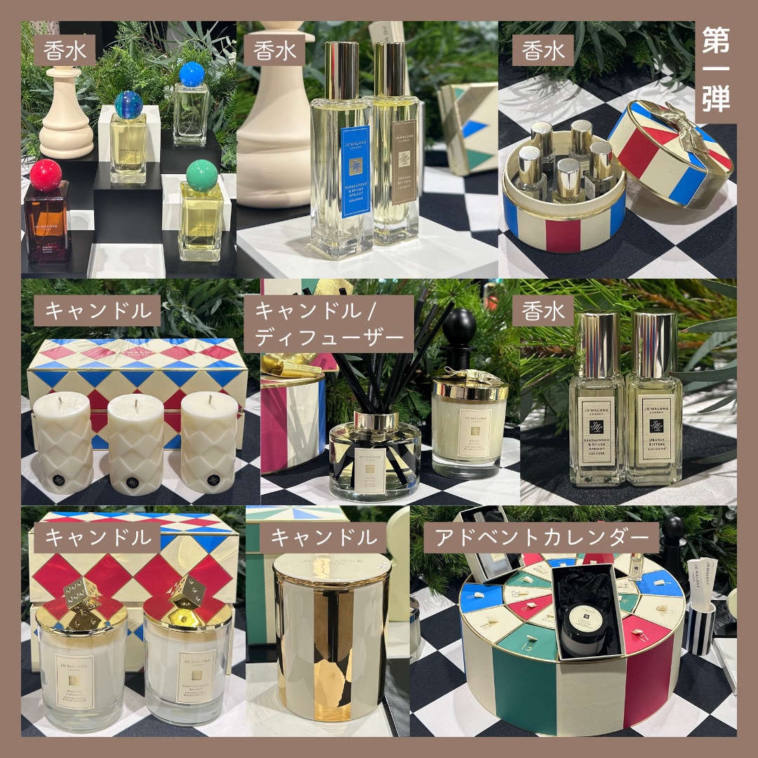 サンダルウッド & スパイスド アプリコット コロン/Jo MALONE LONDON/香水(その他)を使ったクチコミ（3枚目）