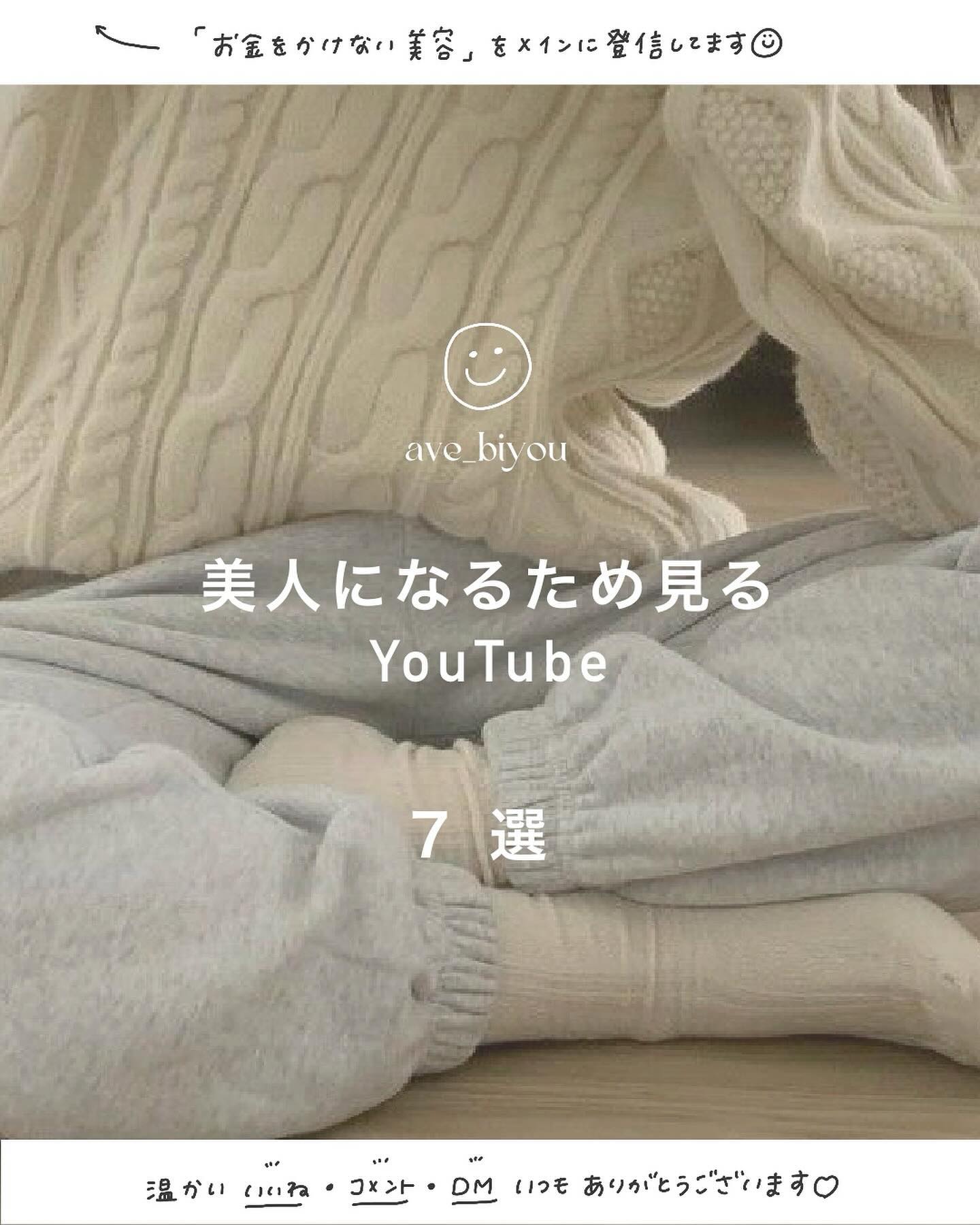 みなさんの「憧れの人」🎀✨
コメント欄で教えてくれたら嬉しいです♡