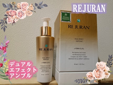 デュアル エフェクト アンプル/REJURAN COSMETICS/美容液を使ったクチコミ(1枚目)