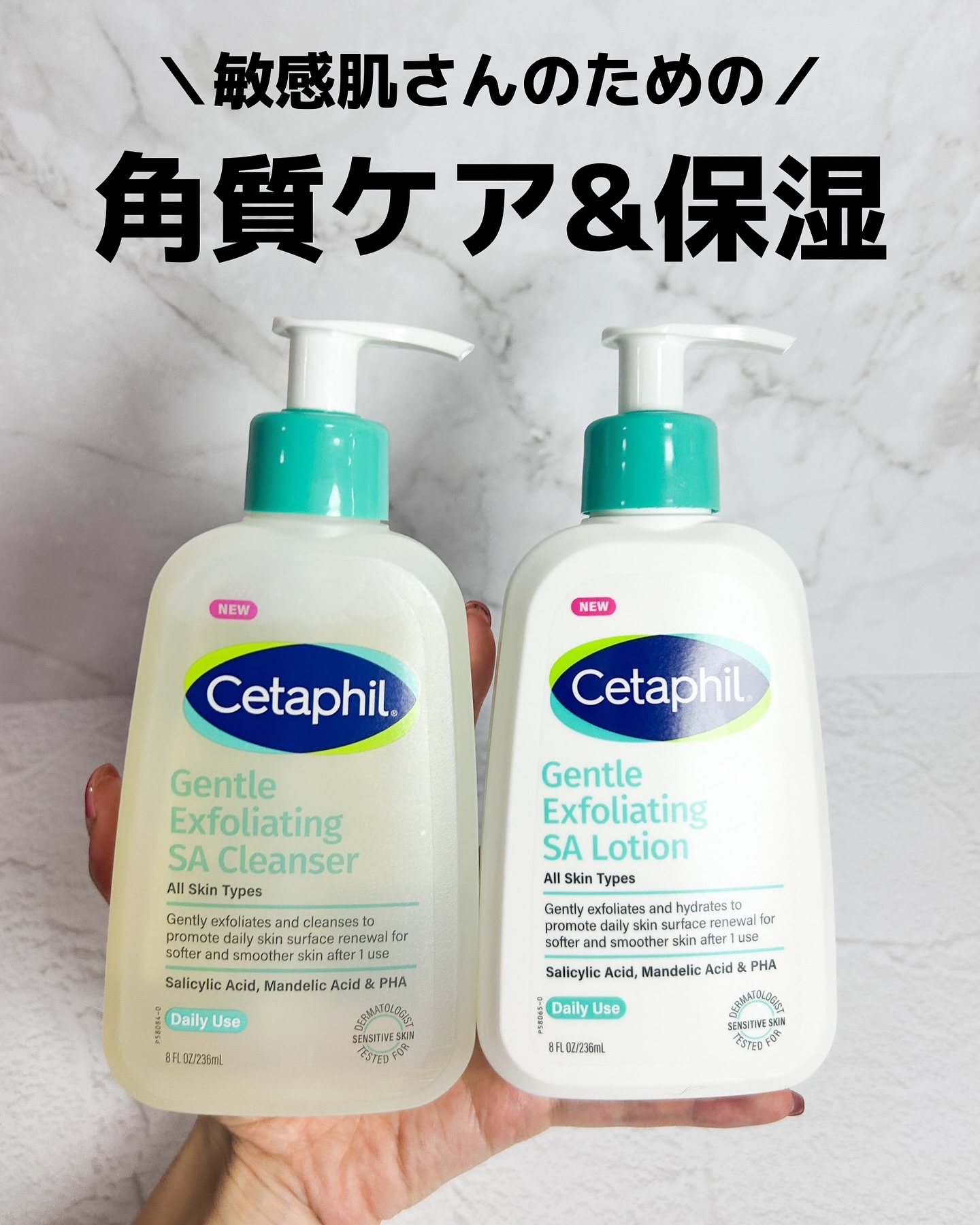 セタフィル　ジェントルSAクレンザー/セタフィル/ピーリングを使ったクチコミ（1枚目）