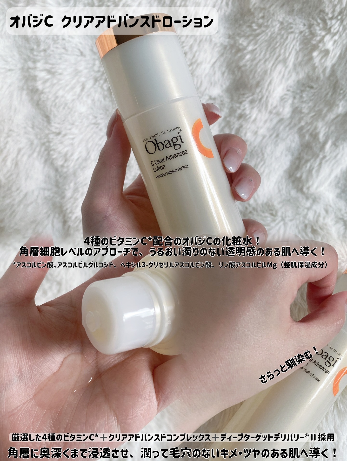 VC ホワイトピールゲル/SKIO/美容液を使ったクチコミ（3枚目）