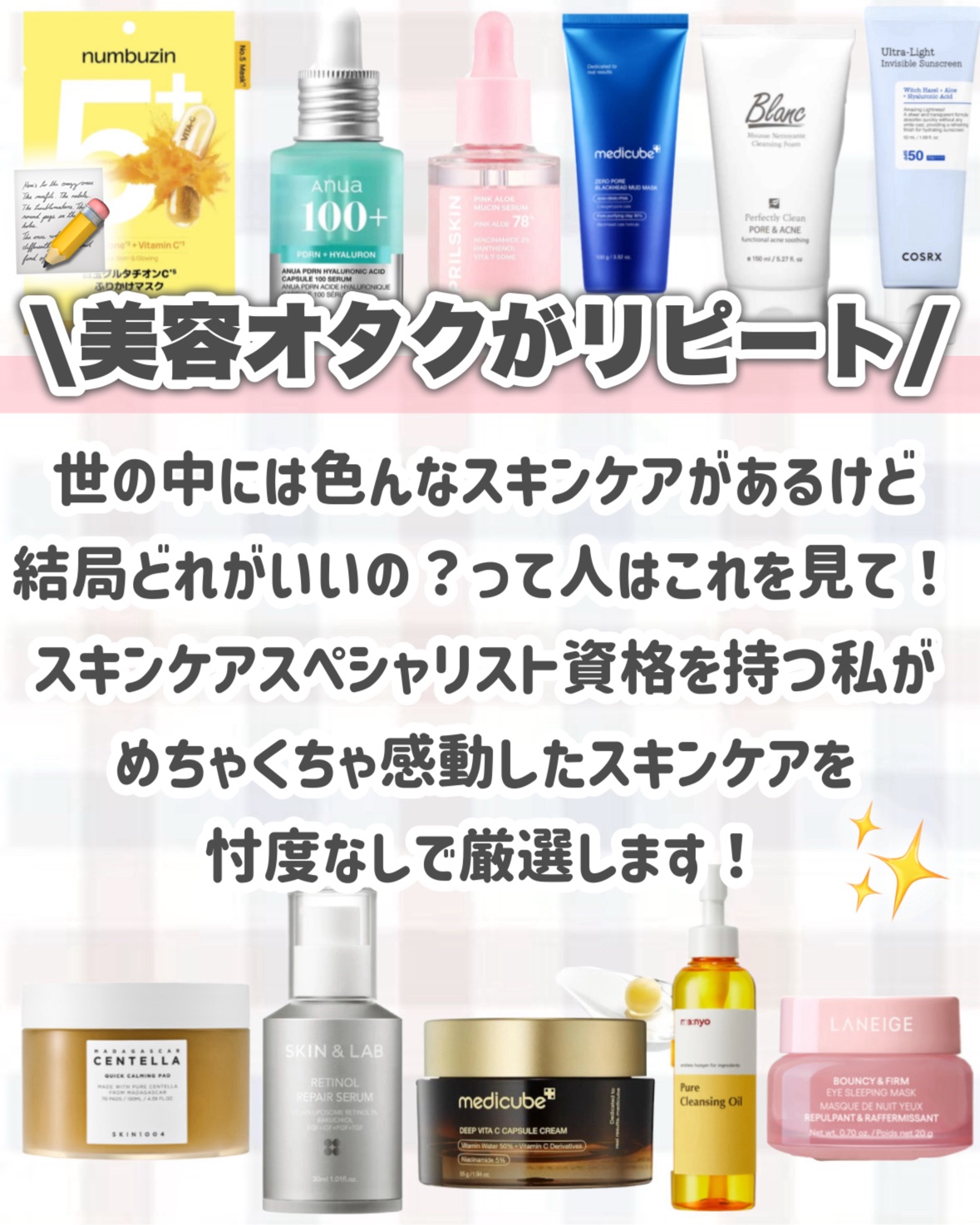 センテラ クイックカーミングパッド/SKIN1004/トナーパッドを使ったクチコミ（2枚目）