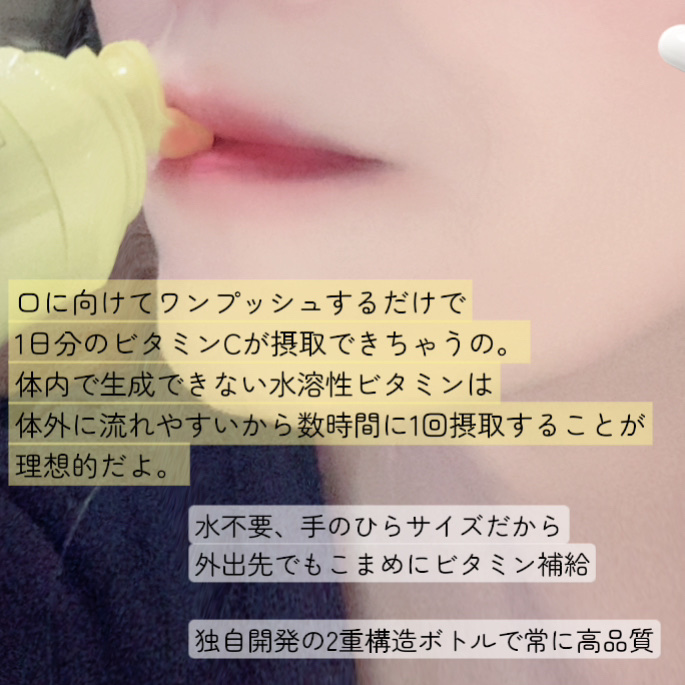 ClearWhite Lemon/IN MIST/健康サプリメントを使ったクチコミ（2枚目）