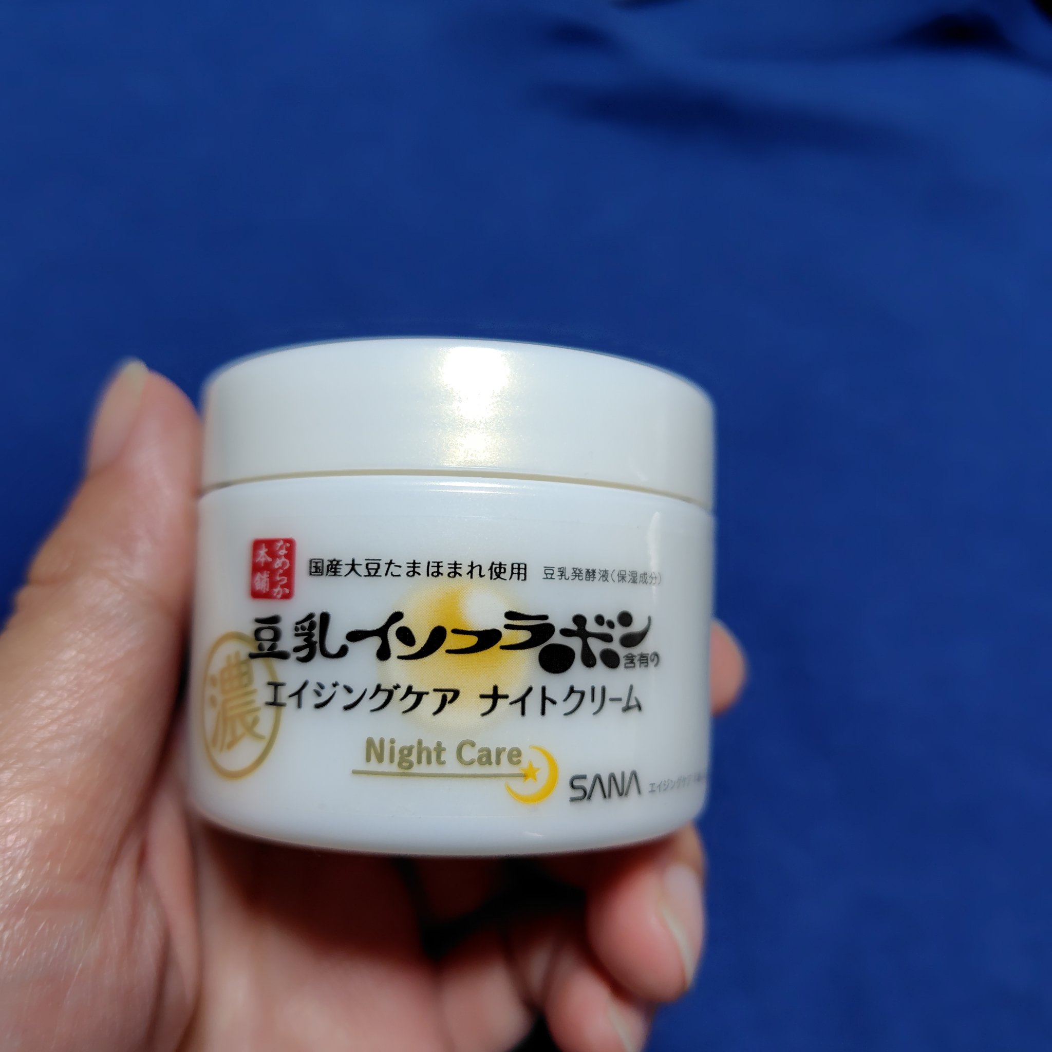 リンクルナイトクリーム/なめらか本舗/フェイスクリームを使ったクチコミ（1枚目）